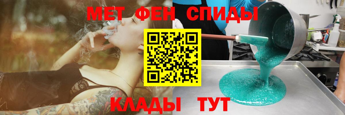 Амфетамин 98% Учалы