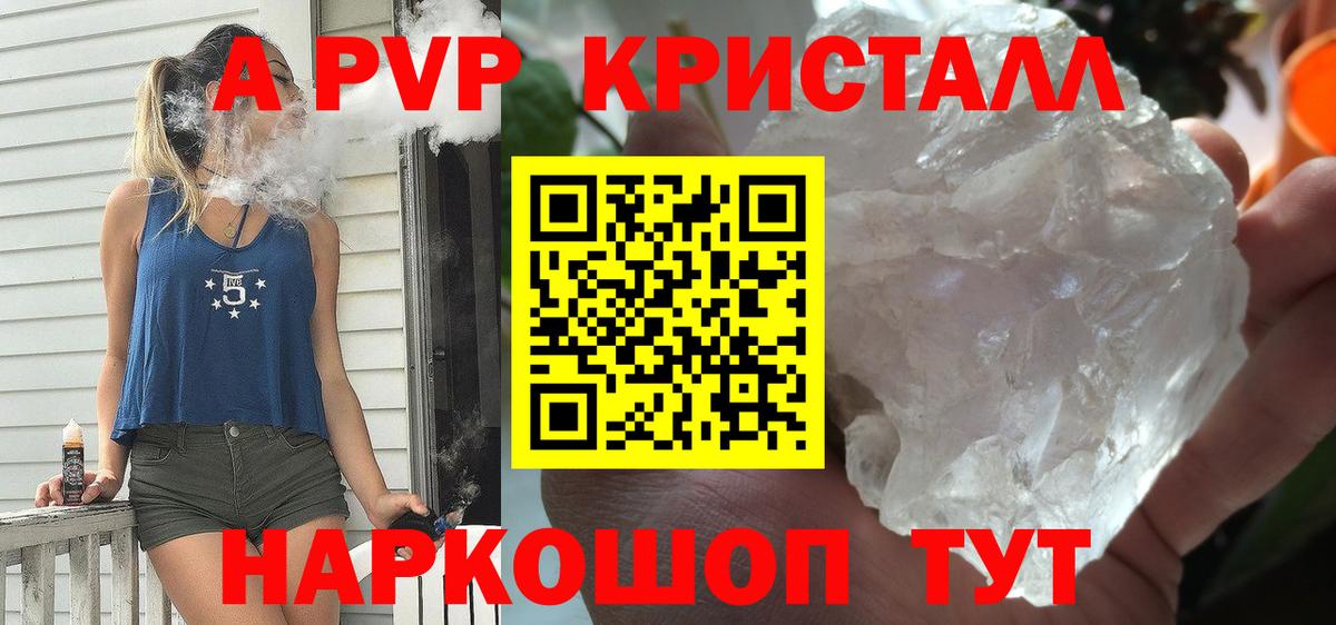 APVP СК Учалы