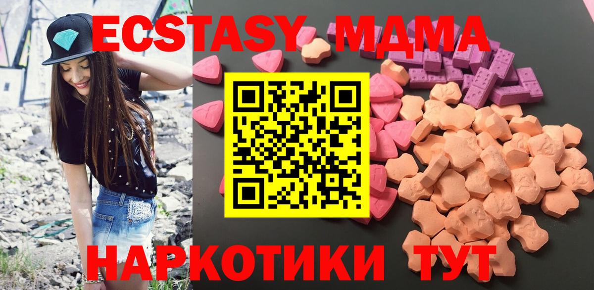 ЭКСТАЗИ VHQ Учалы