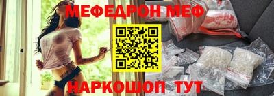 кокаин VHQ Наро-Фоминск