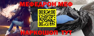 кокс Нальчик