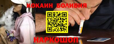 кокс Нальчик