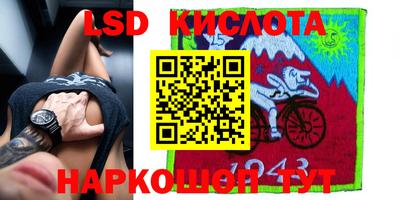 кокаин VHQ Наро-Фоминск