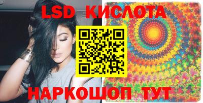 кокаин VHQ Наро-Фоминск