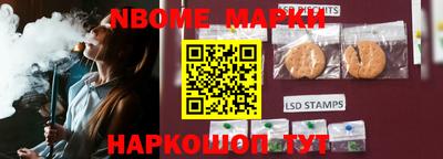 кокс Нальчик