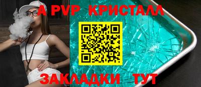 кокаин VHQ Наро-Фоминск