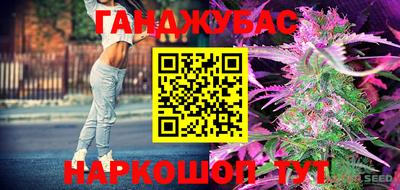 кокаин VHQ Наро-Фоминск
