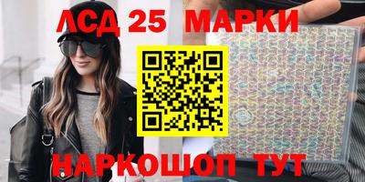 прущие грибы Нарткала