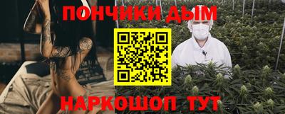 кокс Нальчик