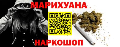 кокаин VHQ Наро-Фоминск