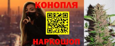 кокаин VHQ Наро-Фоминск