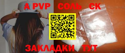 кокс Нальчик