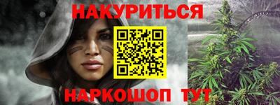 прущие грибы Нарткала