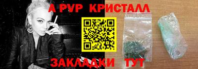 прущие грибы Нарткала