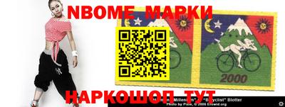кокаин VHQ Наро-Фоминск