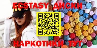 кокаин VHQ Наро-Фоминск