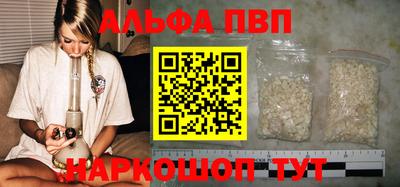 кокаин VHQ Наро-Фоминск