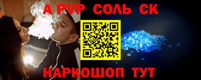 кокаин VHQ Наро-Фоминск