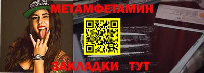 кокс Нальчик