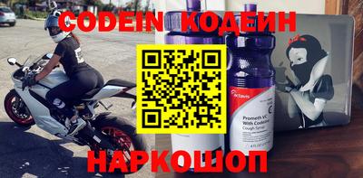кокаин VHQ Наро-Фоминск