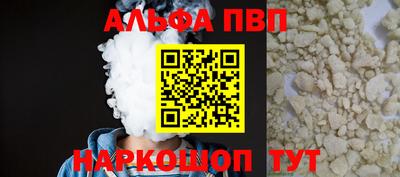 прущие грибы Нарткала