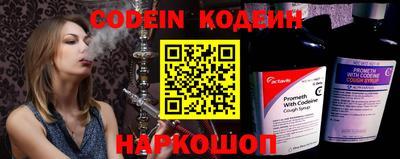 кокаин VHQ Наро-Фоминск