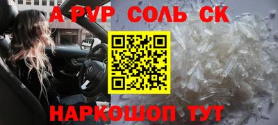 кокс Нальчик