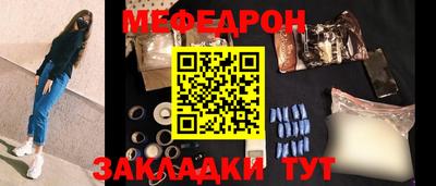 прущие грибы Нарткала