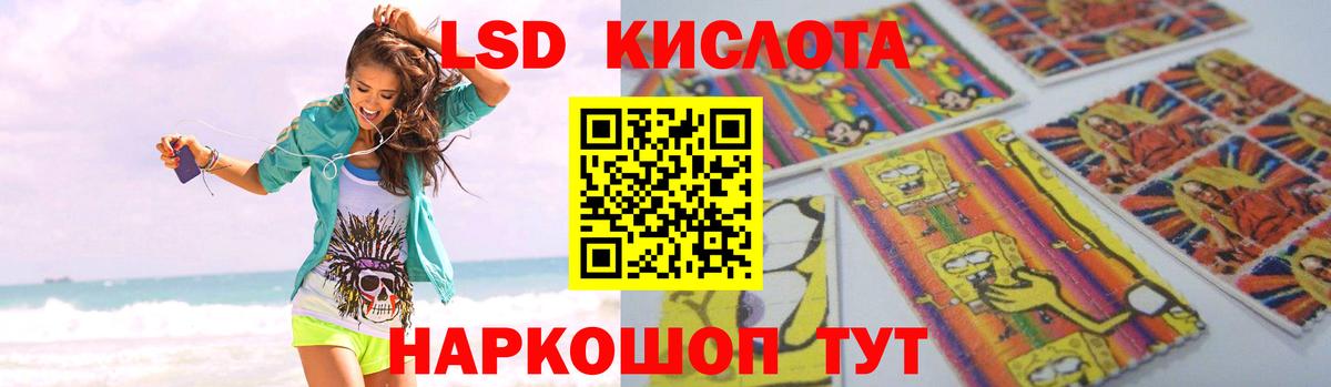 Лсд 25 экстази кислота  Лсд 25 экстази кислота  Учалы  ЛСД экстази  Вход с VPN 