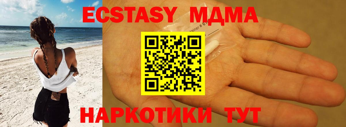 МДМА молли Учалы