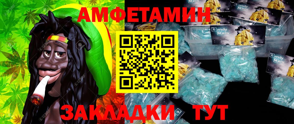 Учалы  Метамфетамин Methamphetamine  Вход с VPN 
