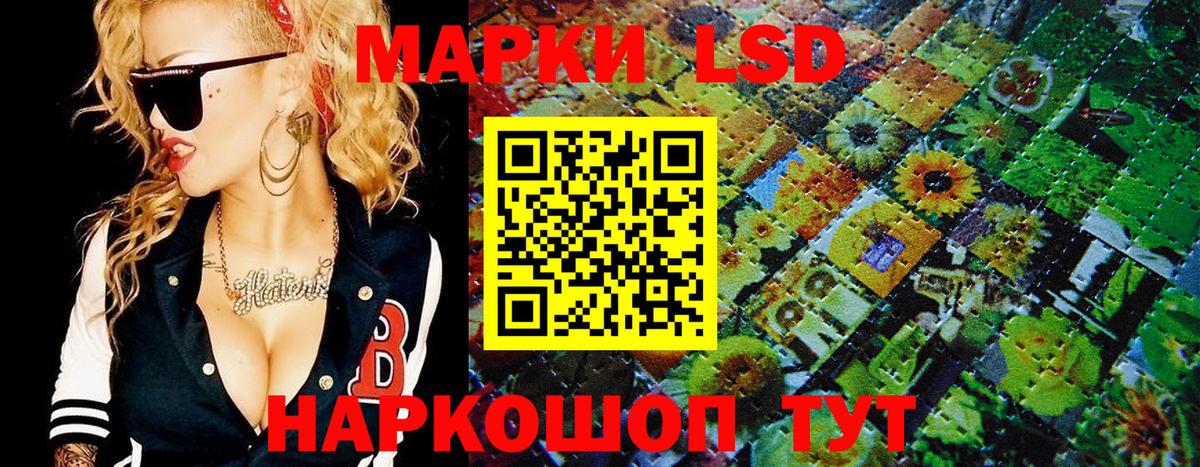 Учалы  Марки NBOMe 1,5мг  Марки N-bome  что такое наркотик  Марки NBOMe 1,5мг  Вход с VPN 