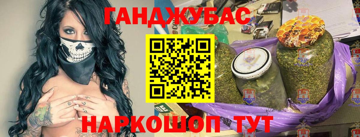 Бошки Шишки Amnesia  Канабис семена  Вход с VPN  Бошки Шишки LSD WEED  Учалы  Канабис White Widow 