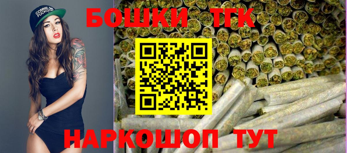 Канабис White Widow Учалы